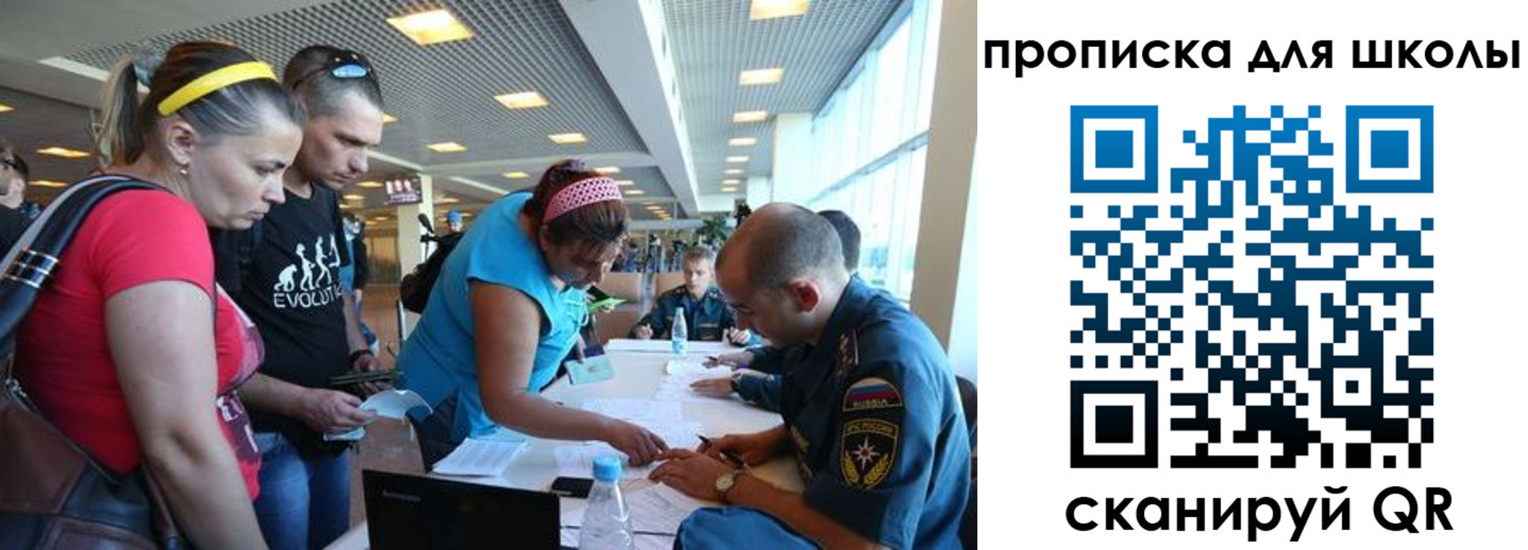 регистрация в Кубинке
